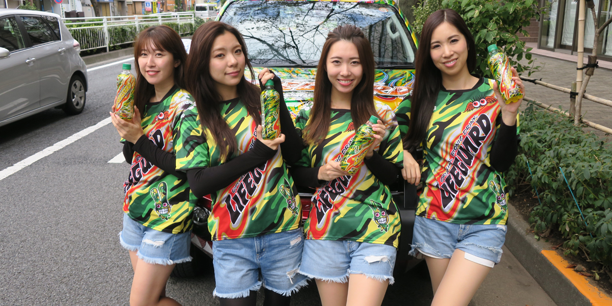 2018.10.28 ライフガード86カーとHILUX走行&サンプリング