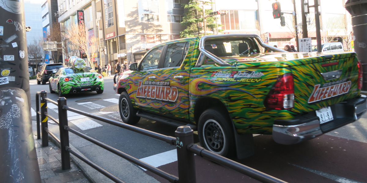 20189.1.16 ライフガード86カーとHILUX走行