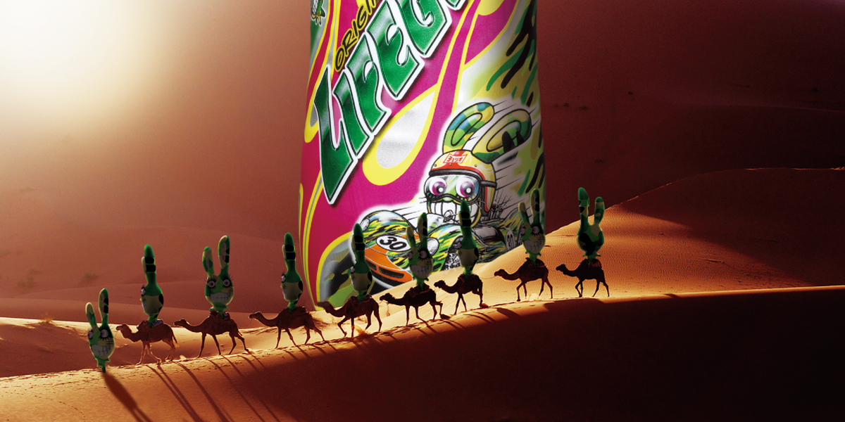 ウサダーCM チェリオ ウサダー