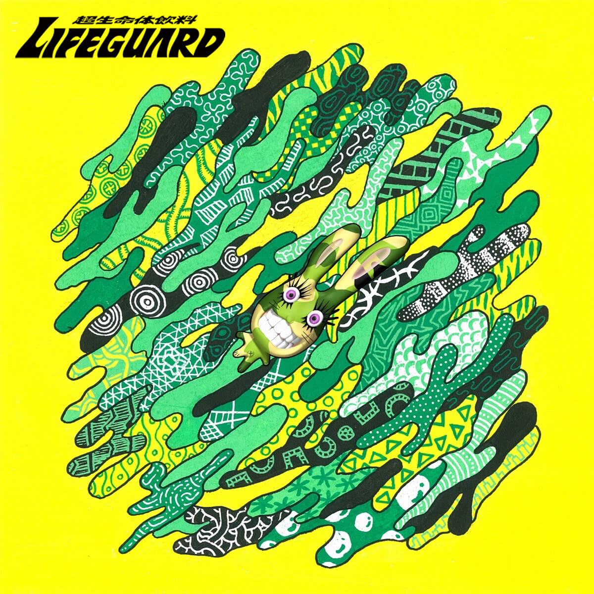 ウサダーCM | チェリオ ウサダー