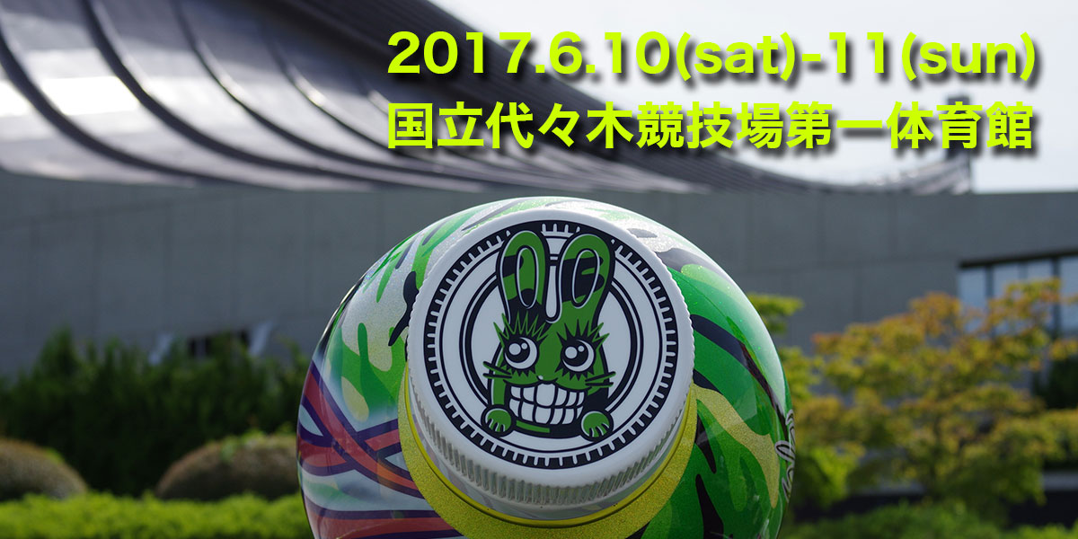 20170610-11　Fリーグイベント