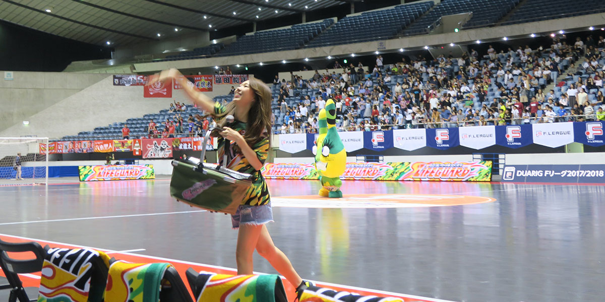 Fリーグ2017/2018 第1節　ウサダー＆ライフガード86カー展示＆サンプリング