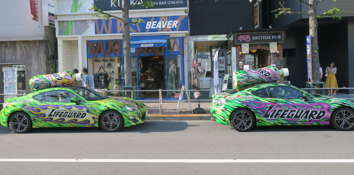 2018.4.21　ライフガード86カー走行！