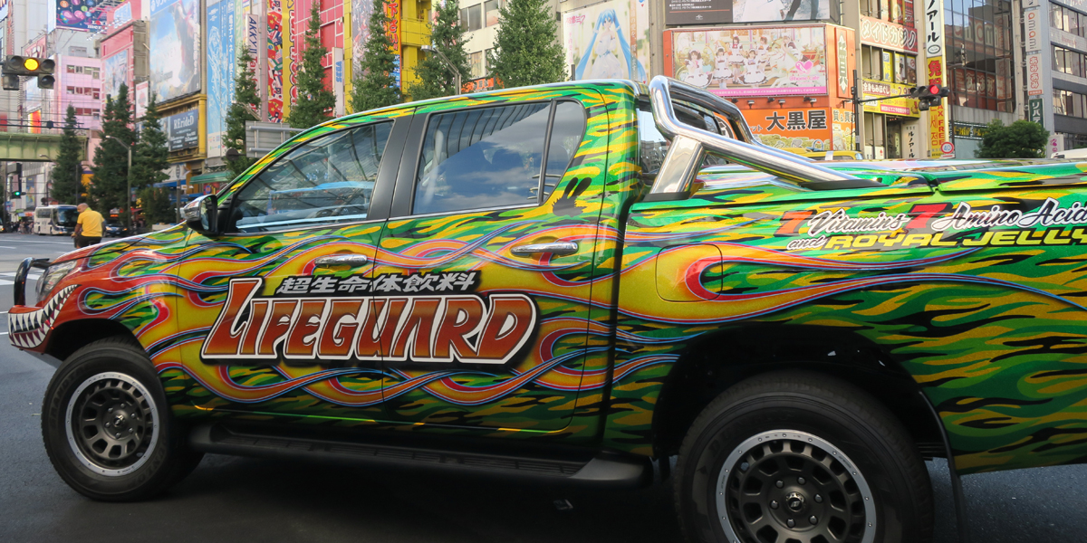 2018.10.20　ライフガード86カーとHILUX走行
