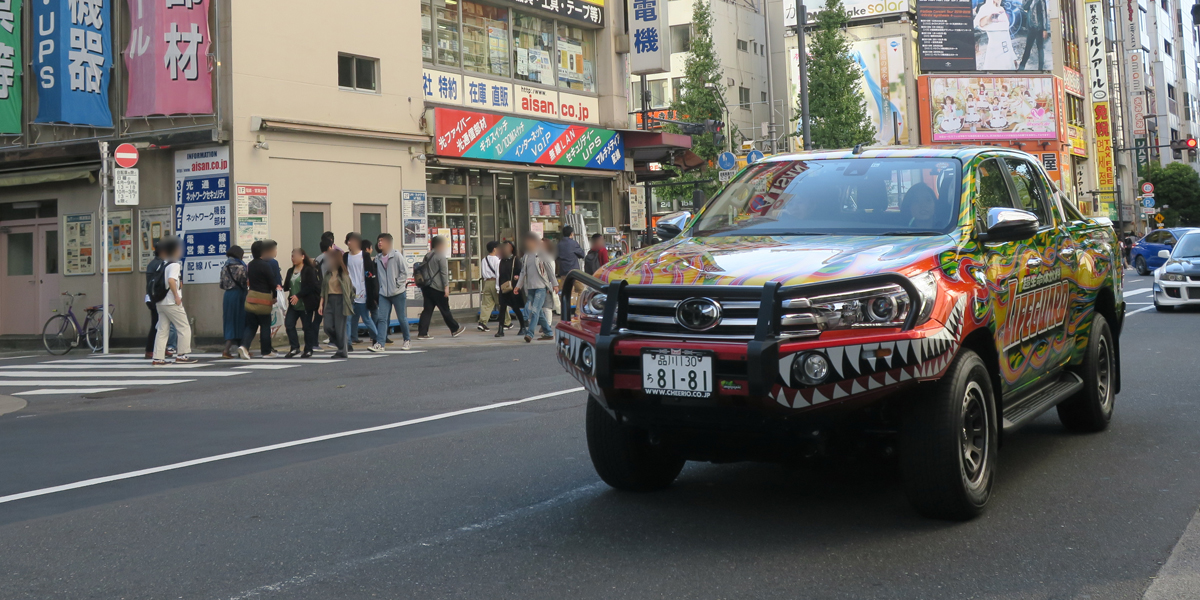 2018.10.20　ライフガード86カーとHILUX走行