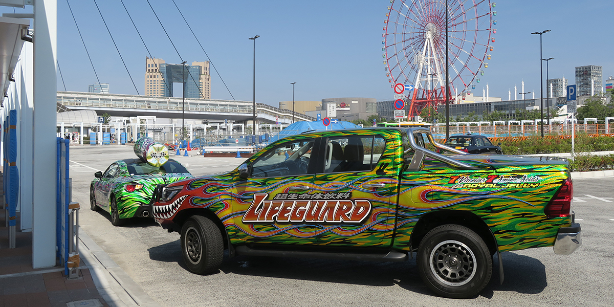 2019.8.17　ライフガードカー走行