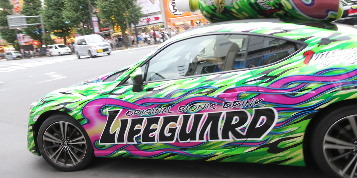 2019.9.28　ライフガードカー走行