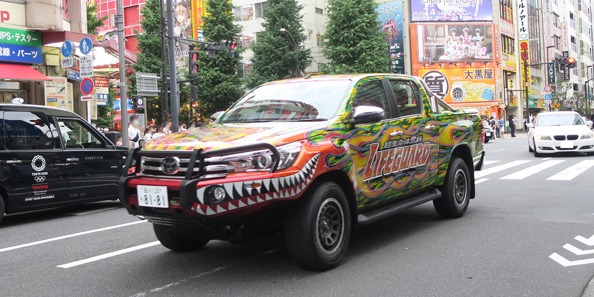 20200704 ライフガードカー走行