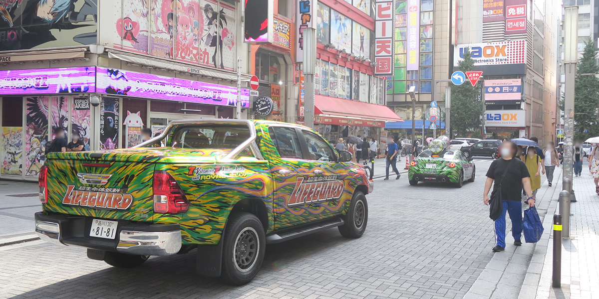 20200809 ライフガードカー走行