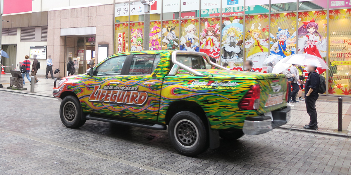 20200926 ライフガードカー走行