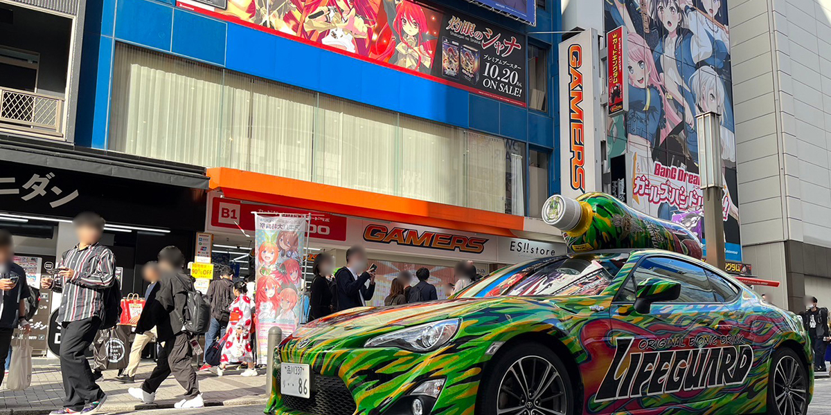 2023/10/21-22 ライフガードカー走行&サンプリング