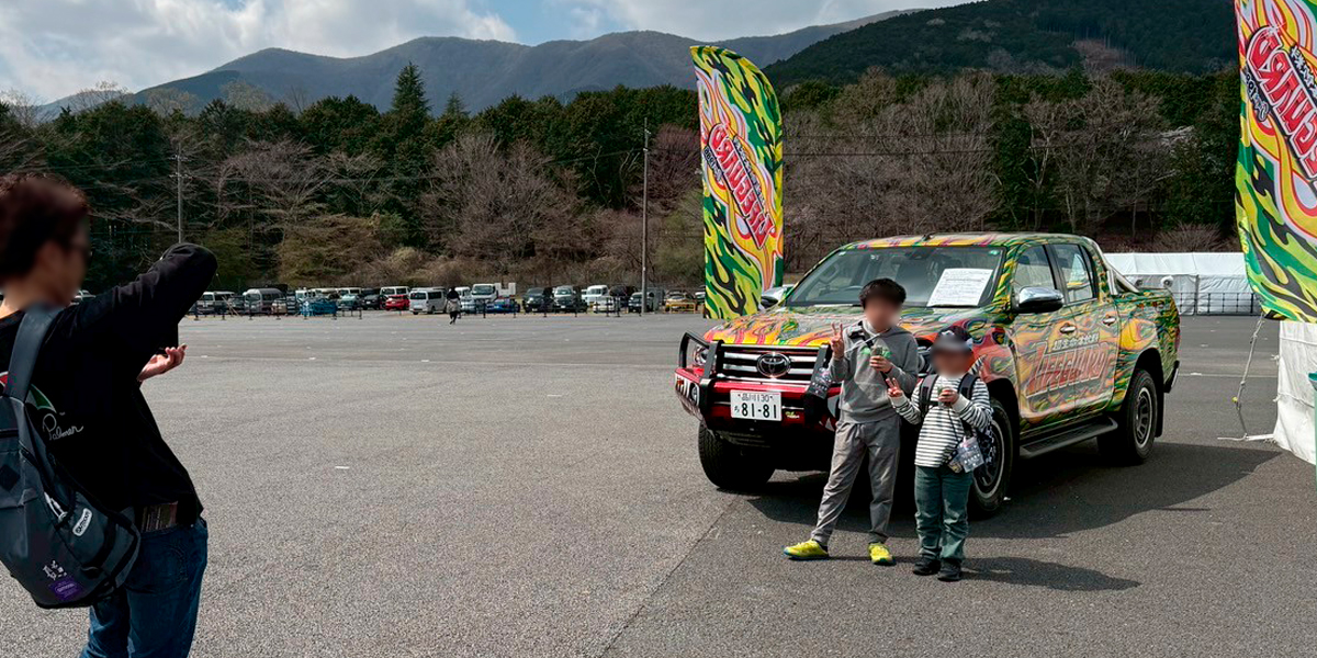 2025/4/12 ライフガードサンプリングイベント