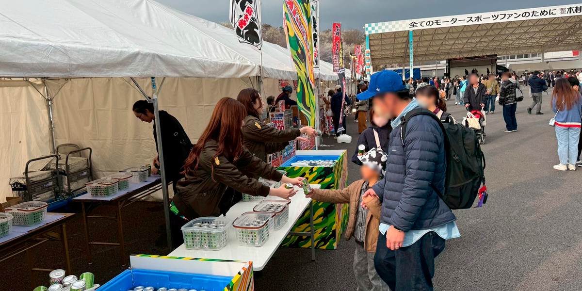 2025/4/12 ライフガードサンプリングイベント