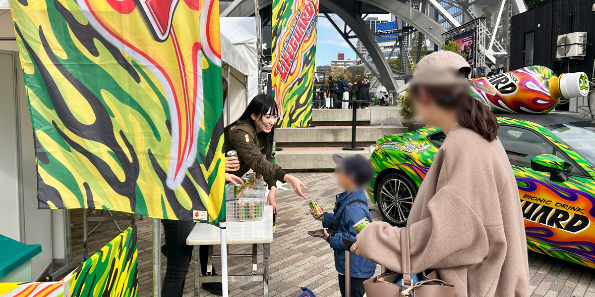 2025/11/9 フォーラムエイト・ラリージャパン応援フェス