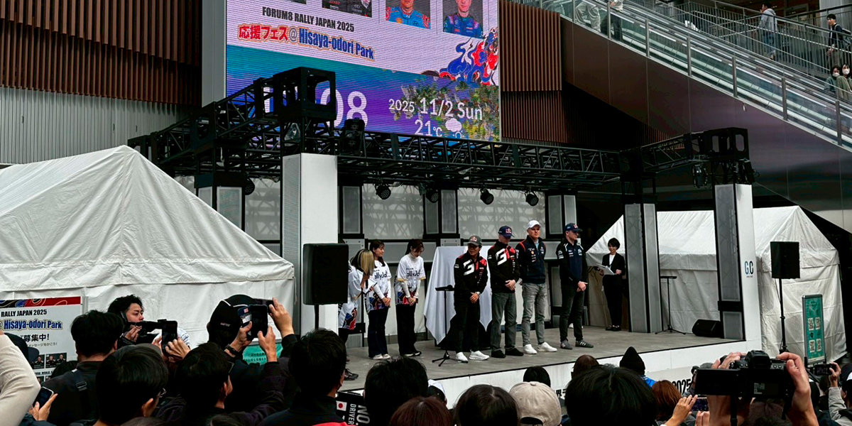 2025/11/9 フォーラムエイト・ラリージャパン応援フェス