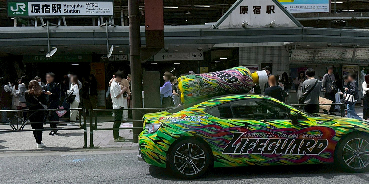 ライフガードカー走行