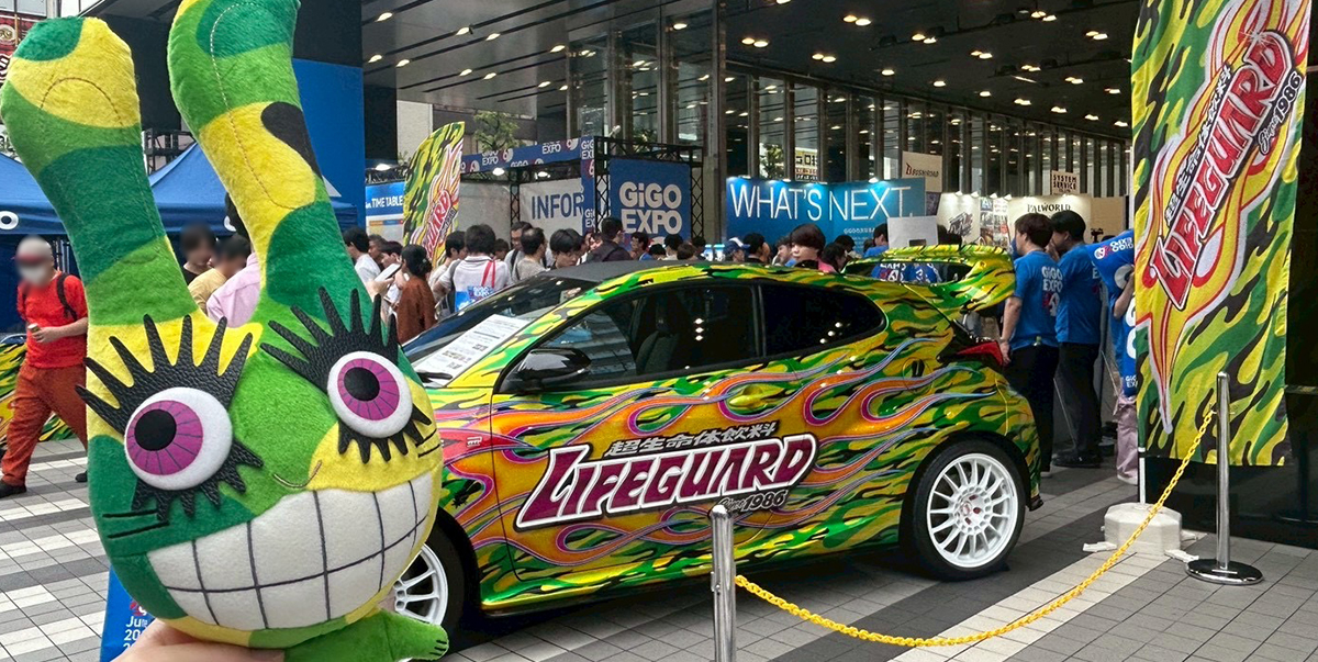 チェリオ・イベント情報20260621 | チェリオ ウサダー