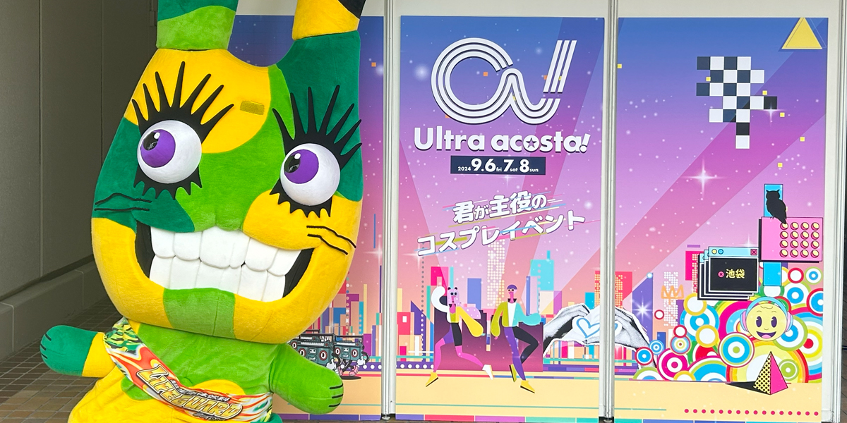 Ultra Acosta 2024L
