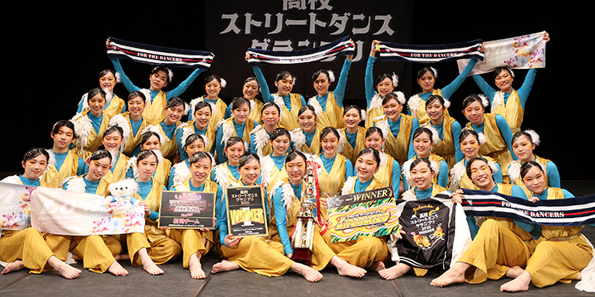 高校ストリートダンスグランプリ2025