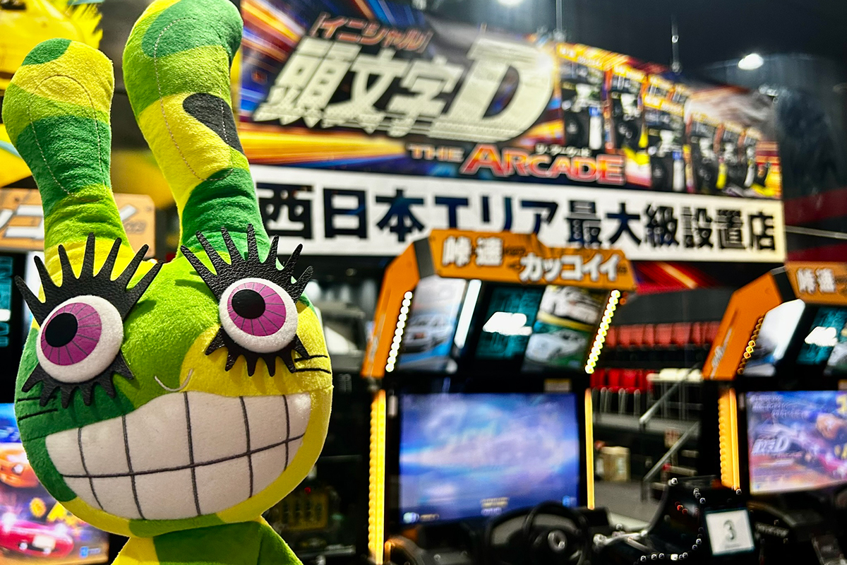 公道最強決定戦3rd 九州大会