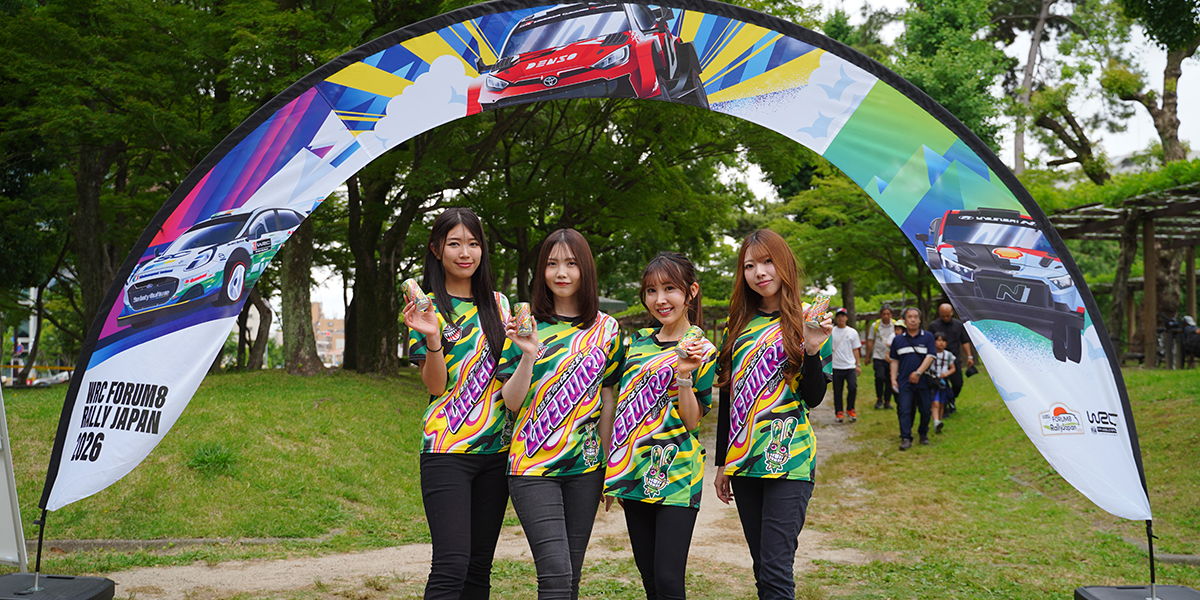 FORUM8 Rally Japan 2026 オープニングセレモニー